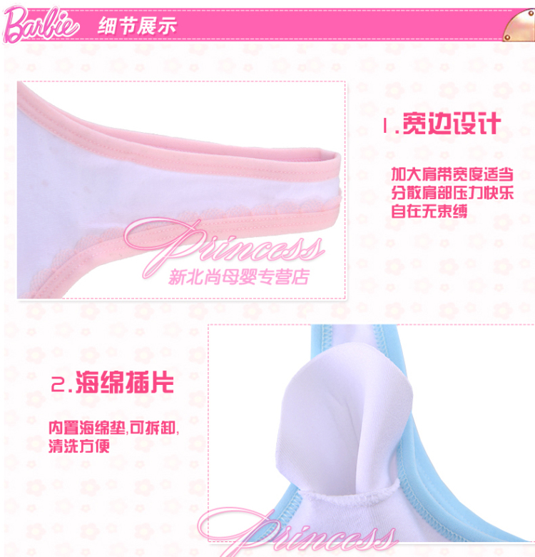 无钢圈 发育期少女内衣 学生女童青春期<em>文胸</em> 蓝