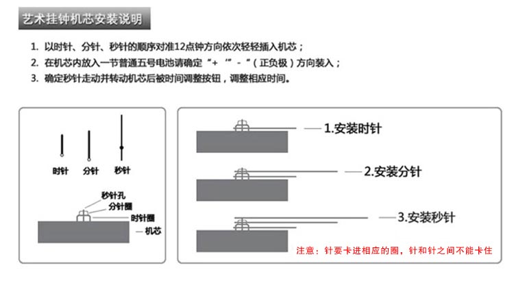 
                                        个性一百花魅 亚克力挂钟个性订制客厅静音创意婚庆时钟摆钟水晶DIY挂钟                