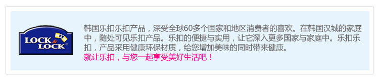 乐扣乐扣 格拉斯耐热玻璃保鲜盒LLG445长方形便当盒1L