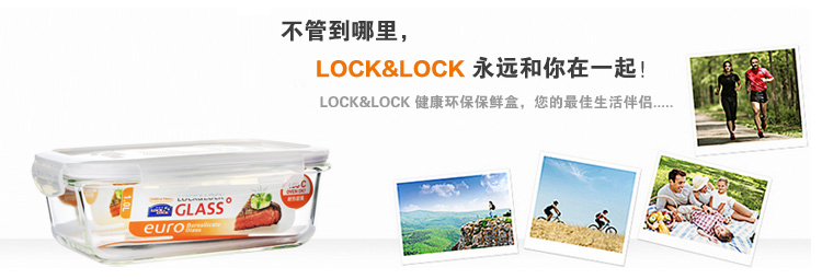 乐扣乐扣 格拉斯耐热玻璃保鲜盒LLG445长方形便当盒1L