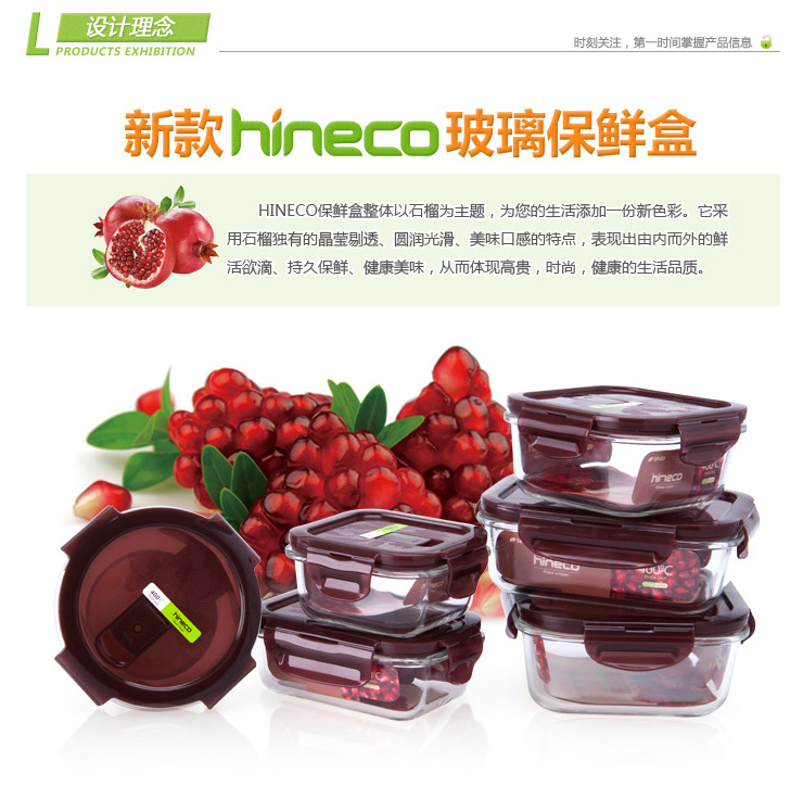 
                                        泰福高（TAFUCO） 耐热玻璃保鲜盒套装便当盒 件套 可微波烤箱冰箱使用 7502圆形三件套                