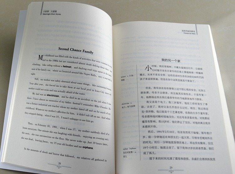 书籍-美丽英文 小故事大道理 英汉对照 双语读