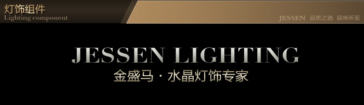 金盛马 简欧蜡烛卧室 客厅 餐厅 衣帽间水晶吊灯 0060 6头吊灯