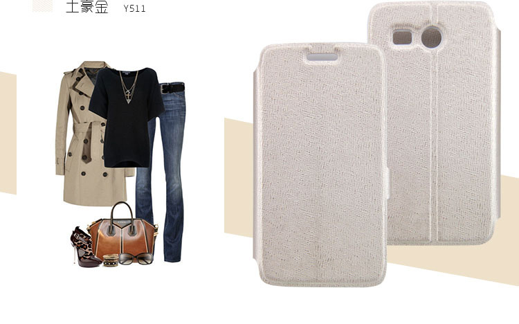 华浪 货到付款京东配送华为Y511皮套手机套双