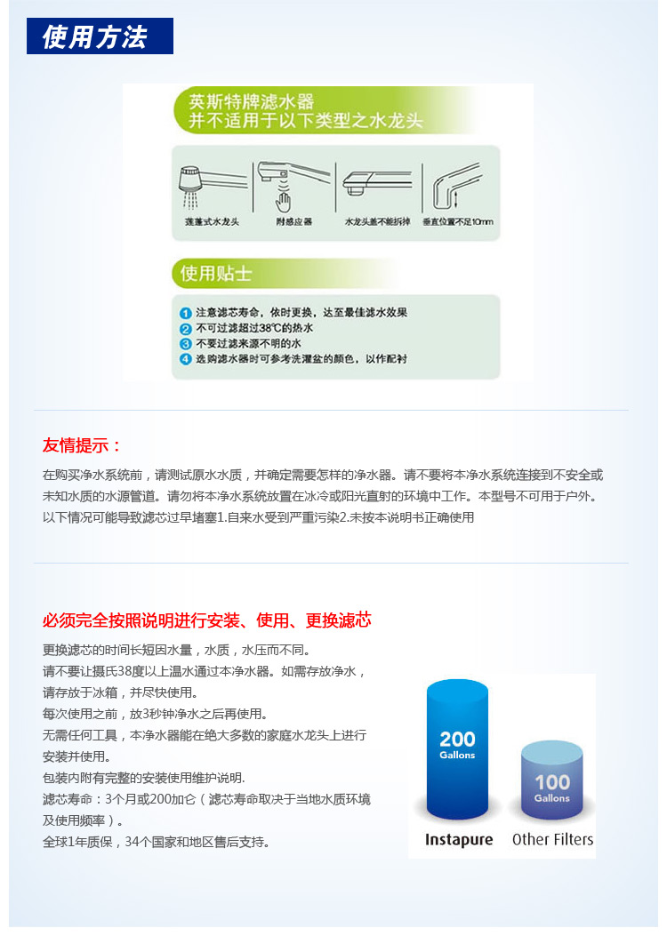 英斯特（Instapure）美国进口 F2BCC-1CN F2标准款水龙头净水器（全银铬）