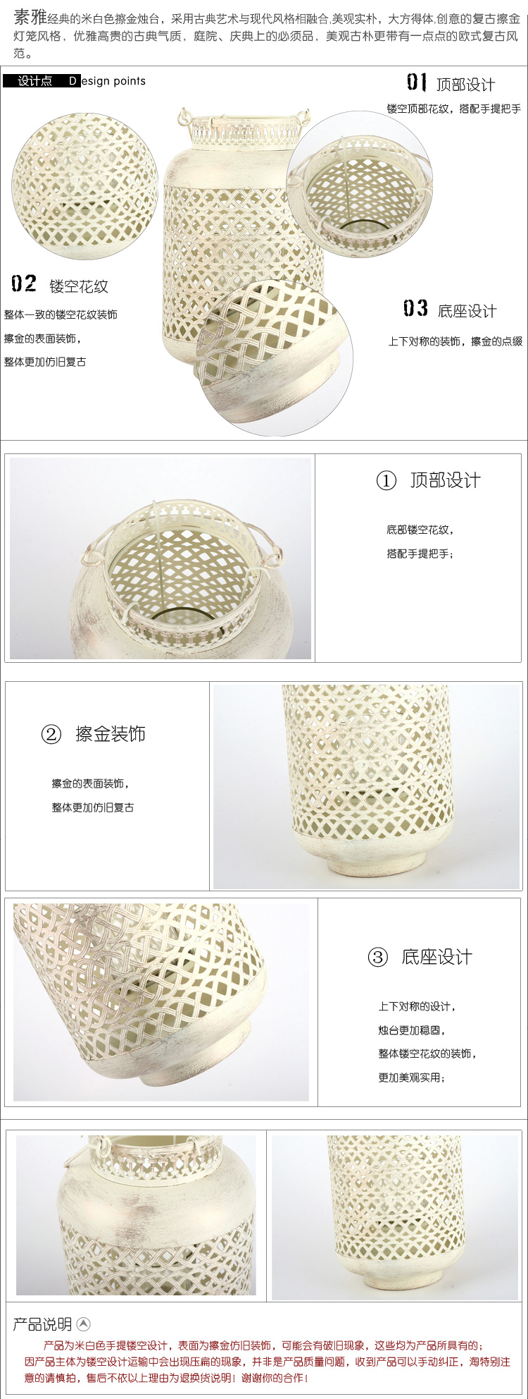 柔软时光（gentletimes）欧式复古做旧镂空艺术烛台 创意米白色灯笼铁艺烛台摆件 白刷金WX1368B