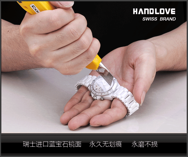 汉爱handlove 原装瑞士机芯 陶瓷石英手表h3.7025g 多