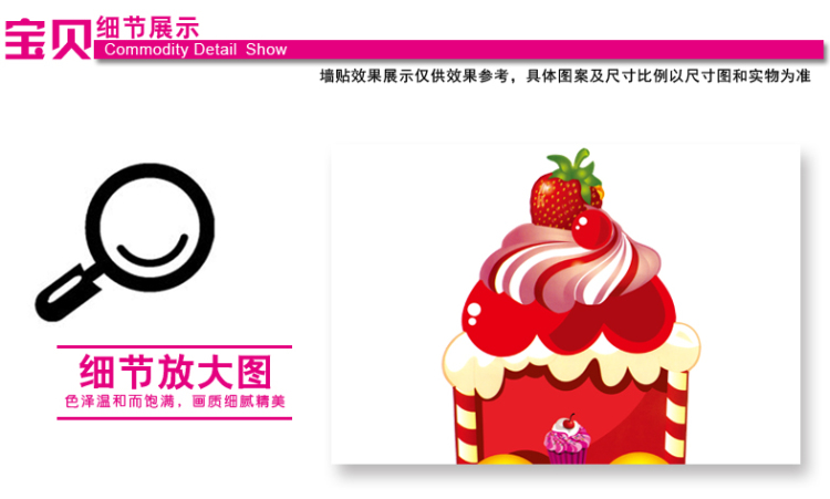 
                                        原始风 可移除墙贴饰 儿童房客厅电视沙发背景墙贴装饰贴画壁贴 小孩梦想之冰激淋火车                