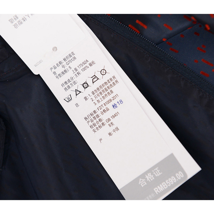 <em>阿迪达斯adidas</em> 2013新品<em>秋款</em> <em>男装</em> <em>夹克</em> 连帽