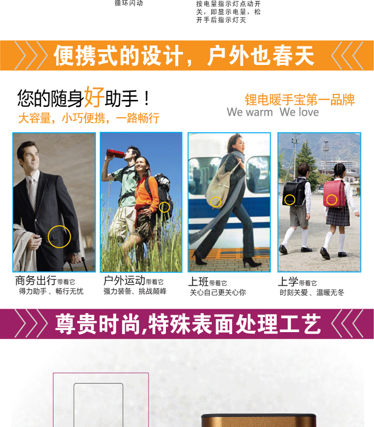 
                                        伊暖儿智能王暖手宝四面热USB充电暖手宝充电暖宝 黑色                