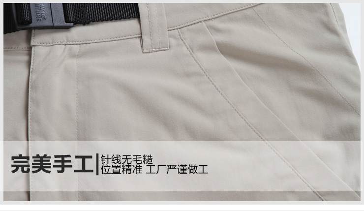 宁探索(Li-Ning Adventure)户外<em>男士速干短裤</em>A