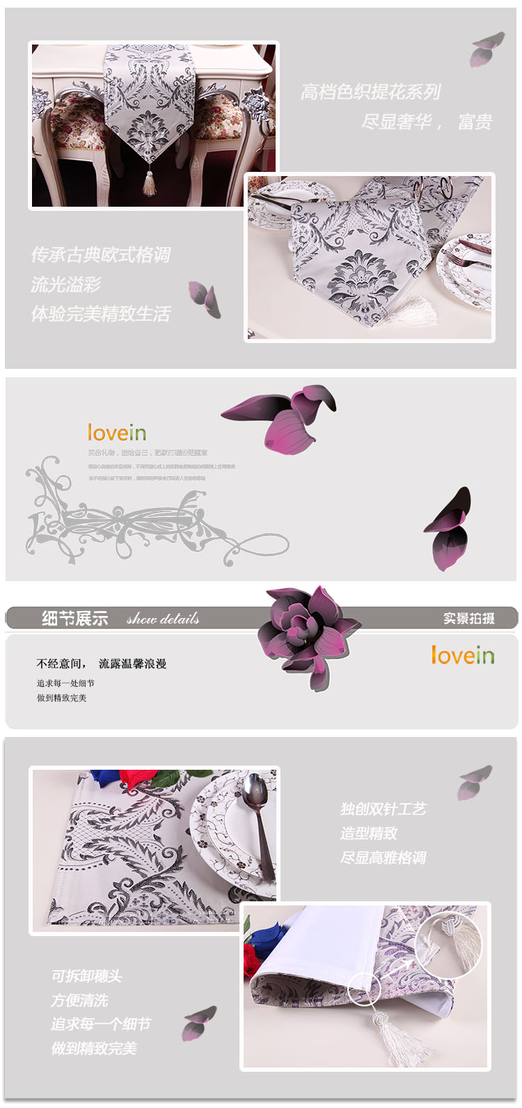 
                                        来茵（LOVEIN)桌旗/餐垫双层欧式麦穗提花 涤纶尖角带穗2色 浅灰色 30*220                