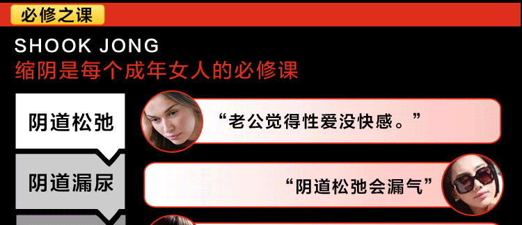 ENever 恩艾妇用抑菌片 恩艾 缩阴<em>丹</em> 保养<em>卵巢</em>
