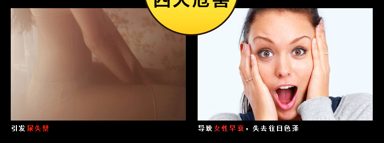 ENever 恩艾妇用抑菌片 恩艾 缩阴<em>丹</em> 保养<em>卵巢</em>