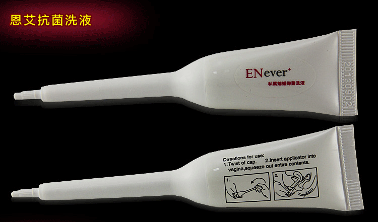 enever恩艾妇用抑菌片