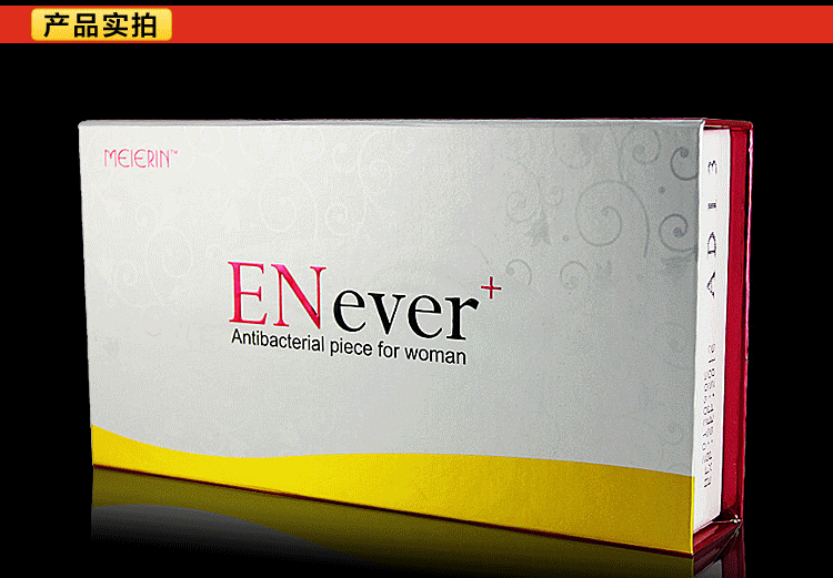 ENever 恩艾妇用抑菌片 恩艾 缩阴丹 保养卵巢 缩阴排毒 女性私处养巢产品 一盒装在京东商城的价格走势
