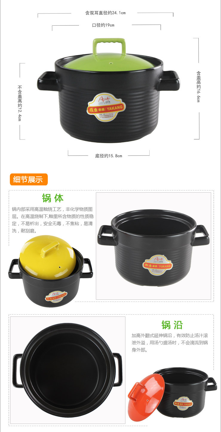 雅诚德 2l/2000ml御康瓷煲 2色可选 大容量陶瓷炖煲 汤煲 砂锅 汤锅