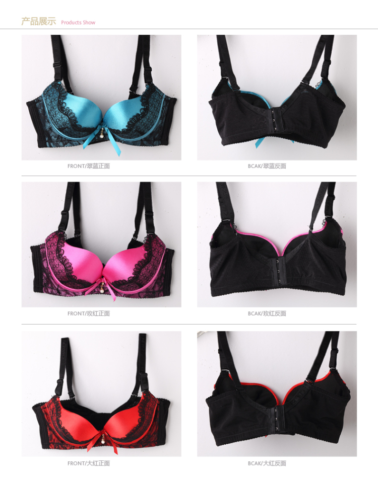 内衣<em>基础知识</em>之<em>文胸的</em>造型 _经验分享网