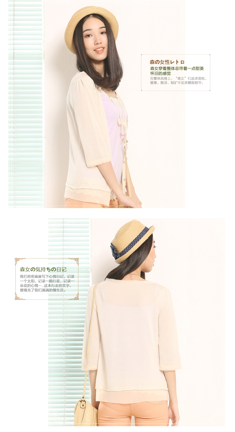 4紫涵春季新品 森系雪纺拼接<em>贝壳扣针织开衫</em>空