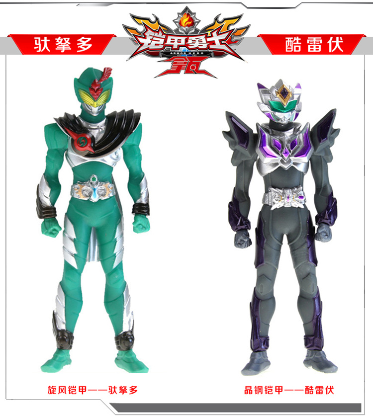 铠甲勇士拿瓦青山图片