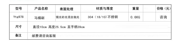
                                        德国YOULET 不锈钢卫浴刷厕所刷清洁刷 免安装创意 马桶刷                