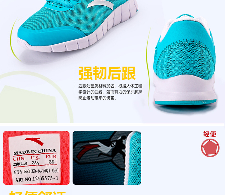 【货到付款】<em>ANTA安踏女子跑步鞋</em>耐磨跑鞋时
