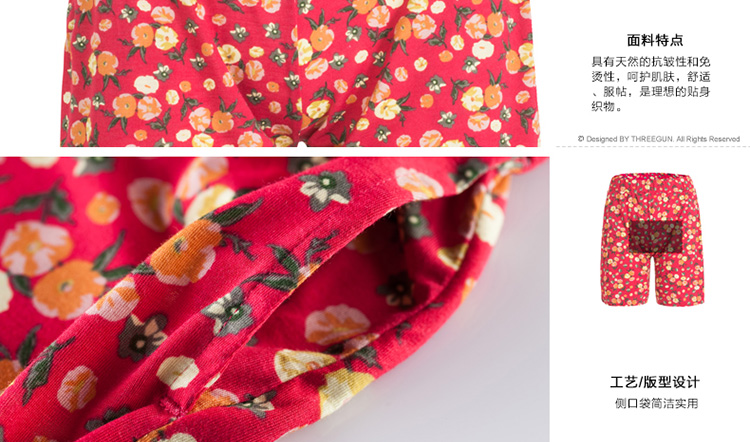 三枪家居裤 舒木尔家居<em>女短裤</em> 紫花 <em>XL</em>怎么样?