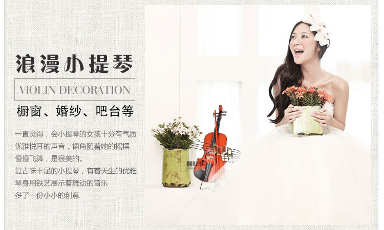
                                        翻旧事 复古创意摆设小提琴模型 道具橱窗吧台摄影铁皮风格装饰工艺品软装 MK873-R                