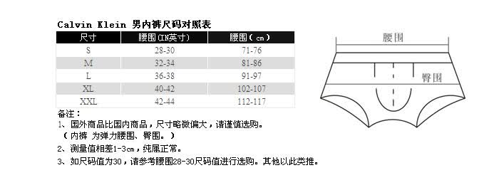 Calvin Klein <em>男士</em> 平角<em>内裤</em> <em>尺码</em>【L】 绿色 L怎