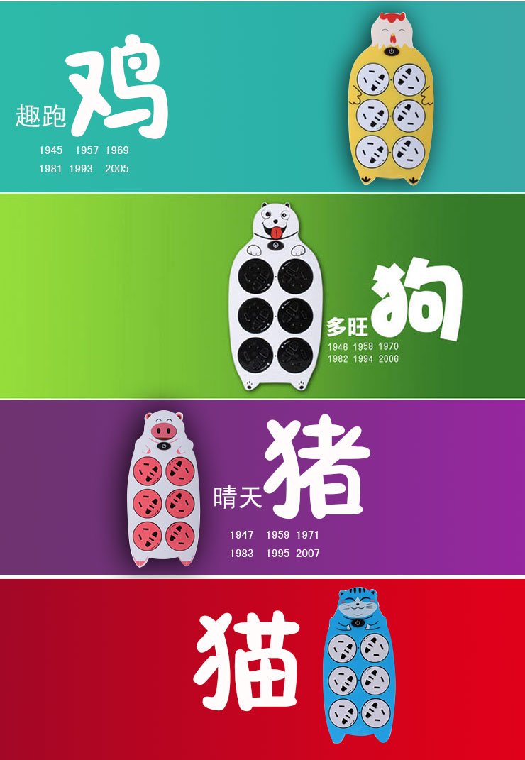 十三生肖插线板 乌龟声光控智能LED感应灯宝宝婴儿童房喂奶卧室起夜插座插电床头壁灯 神龟四合一夜灯-黄光