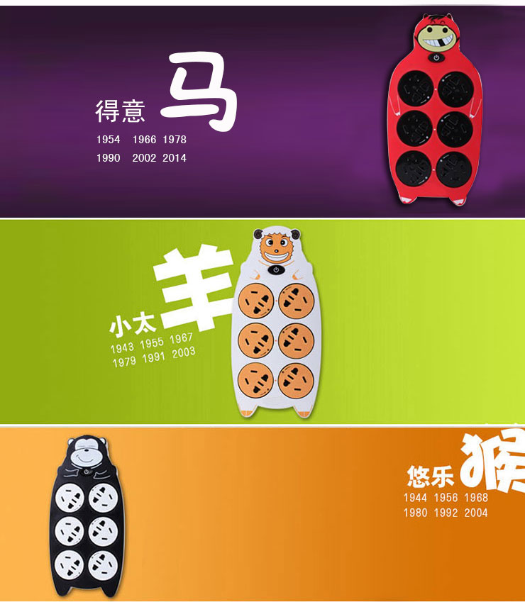 十三生肖插线板 乌龟声光控智能LED感应灯宝宝婴儿童房喂奶卧室起夜插座插电床头壁灯 神龟四合一夜灯-黄光