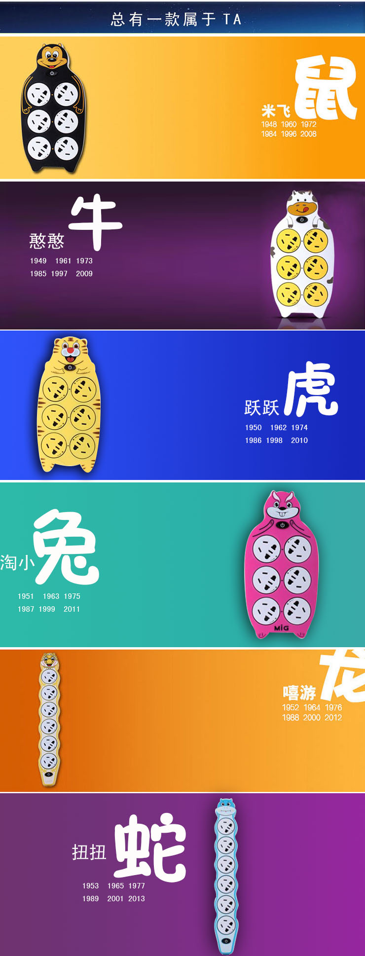 十三生肖插线板 乌龟声光控智能LED感应灯宝宝婴儿童房喂奶卧室起夜插座插电床头壁灯 神龟四合一夜灯-黄光