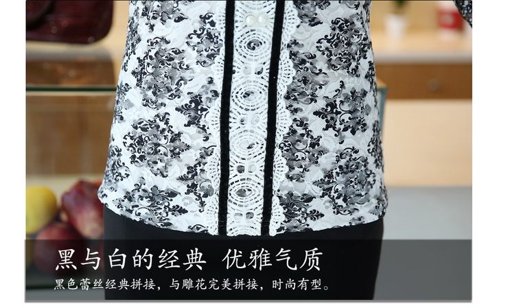 姿昵娅冬装上新2016黑白印花蕾丝拼接打底衫蕾丝衫加绒加厚 图片色 L