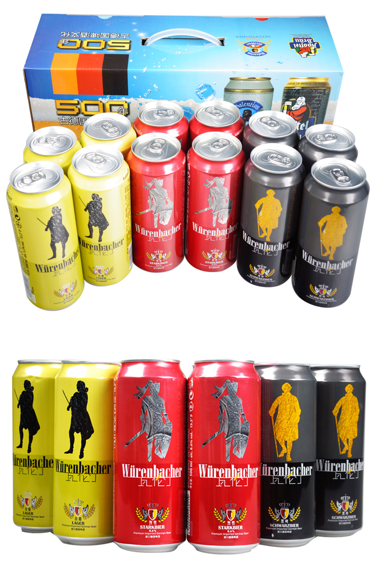 进口啤酒 德国啤酒 瓦伦丁三种口味组合装 500