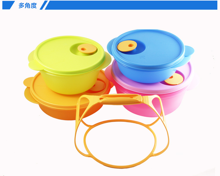 特百惠Tupperware 微波餐餐乐加热套餐四件套