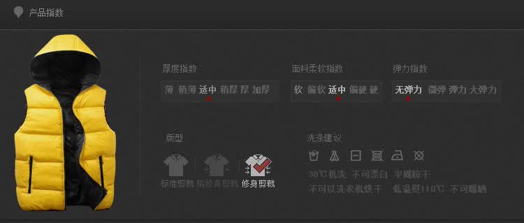 辛格里奇 情侣<em>马甲</em>2013新款韩版休闲时尚羽绒