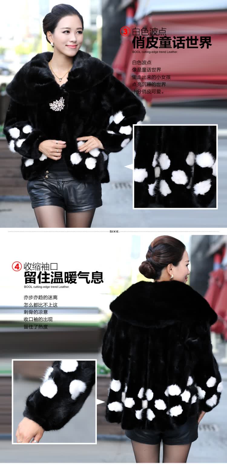 芭欧 2013新品<em>水貂</em>毛翻领蝙蝠形<em>长袖短款女士</em>