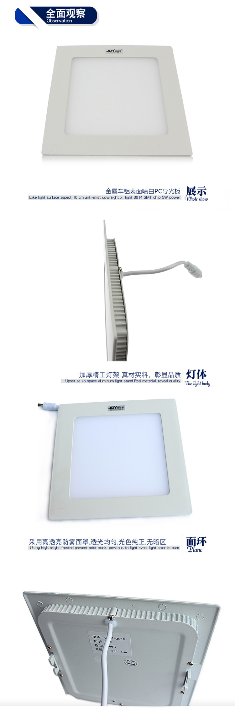 D灯 led筒灯 7.5/8公分2.5寸3w全套客厅防雾超薄天花灯孔灯方型白面 方型暖光 12W6寸开孔150