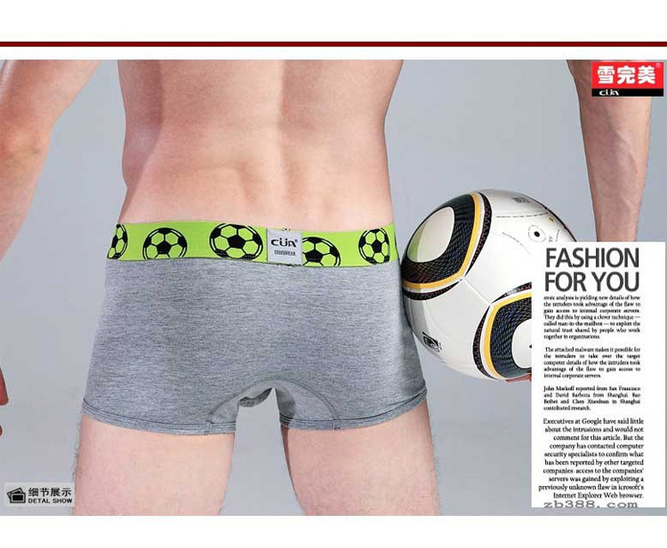 雪完美 男士<em>内裤男纯棉平角</em>内裤舒适透气内裤