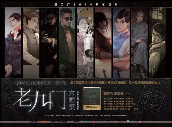精装正版