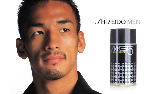 资生堂SHISEIDOMG5男士绿茶乳液 150ml价格