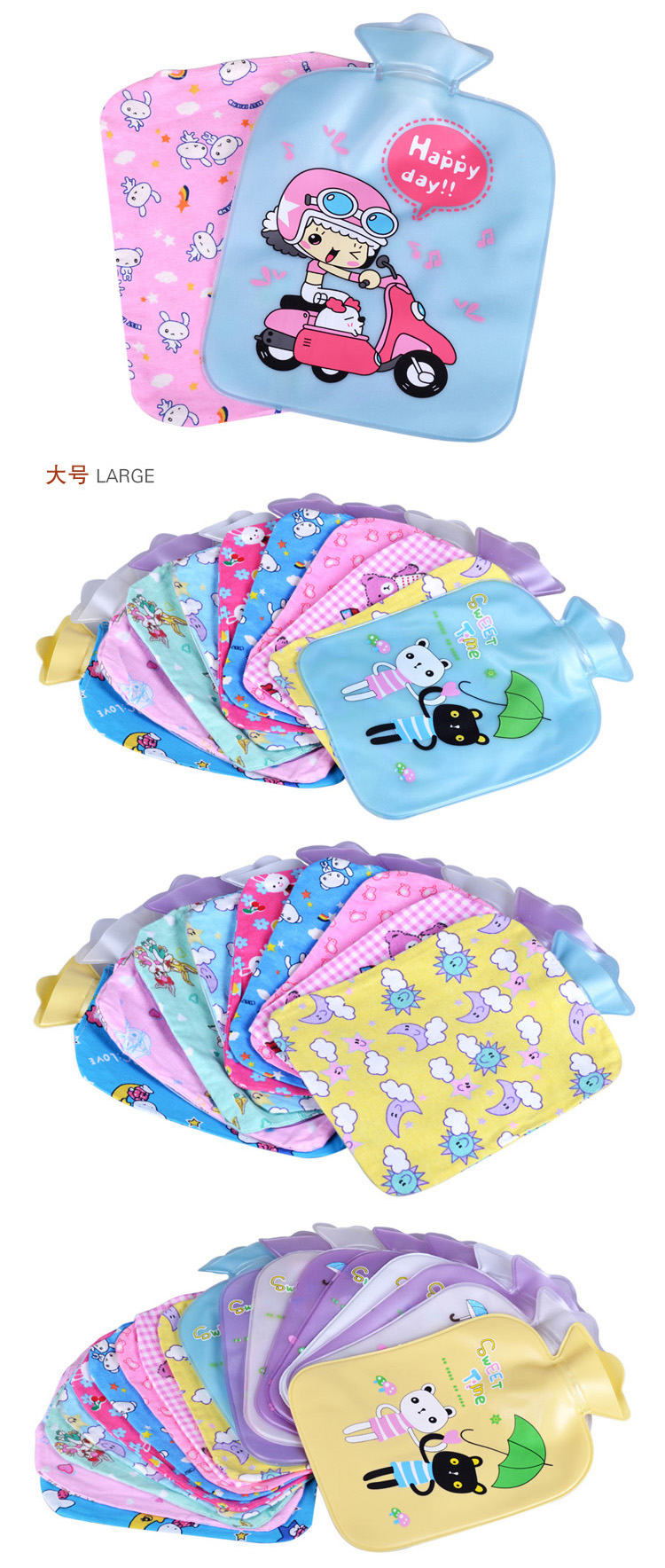 
                                        乐雪儿 卡通塑胶热水袋 颜色随机 中号                