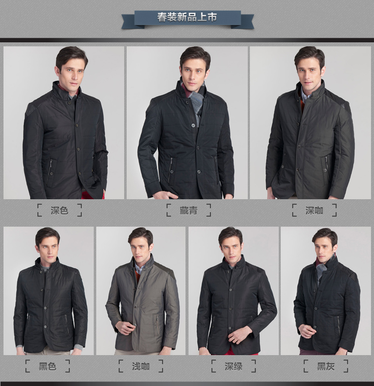 京东商城 AOLTNA男装 2014新款商务休闲棉服