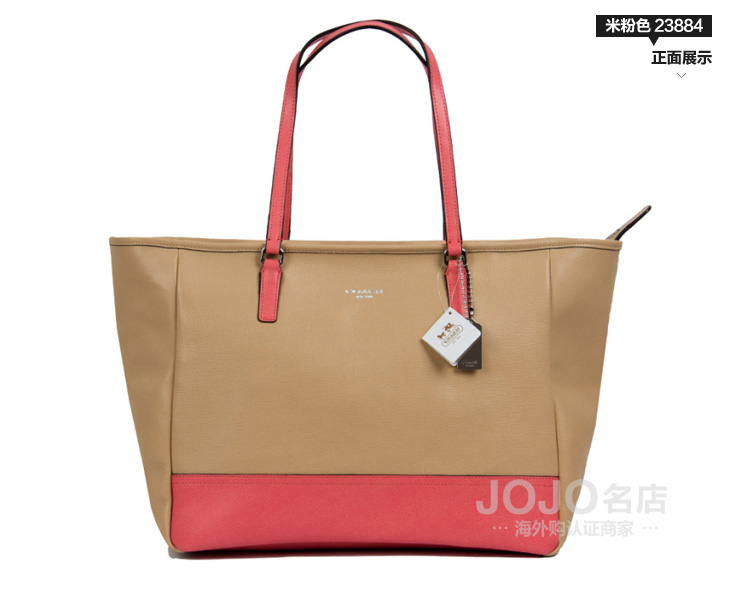 Coach蔻驰新款真皮\/帆布手提单肩包女包 235