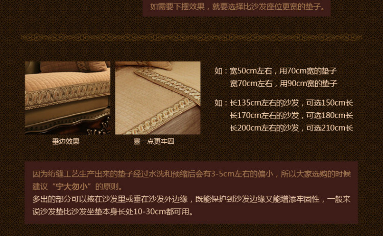 
                                        康丝丽 欧式绗缝布艺沙发垫坐垫抱枕靠垫 时尚防滑皮沙发垫子特价可定做 烟灰色 90*150CM                