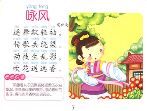 京东触屏版