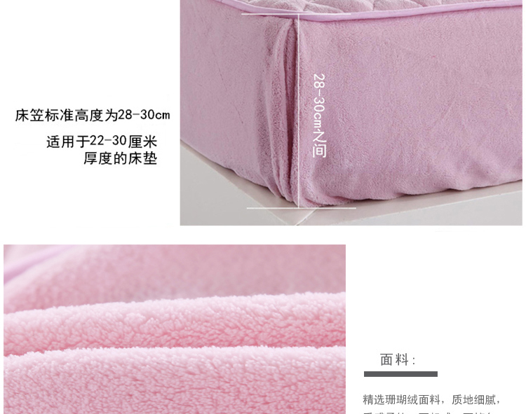 艾桐家纺加厚防滑床褥 珊瑚绒床笠 驼色 180cm*200cm