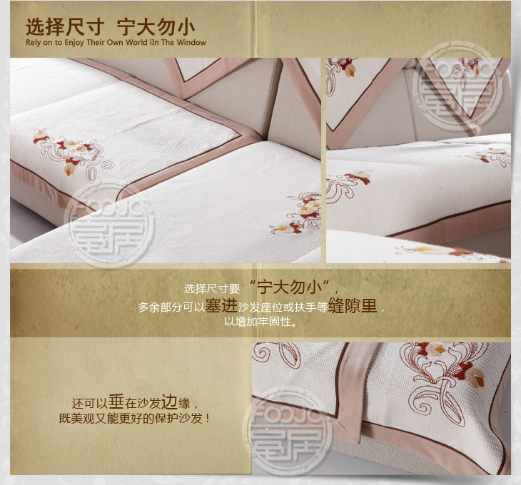 富居FOOJO 全棉刺绣沙发垫沙发巾036sfd 疏梅 70*70cm单条装