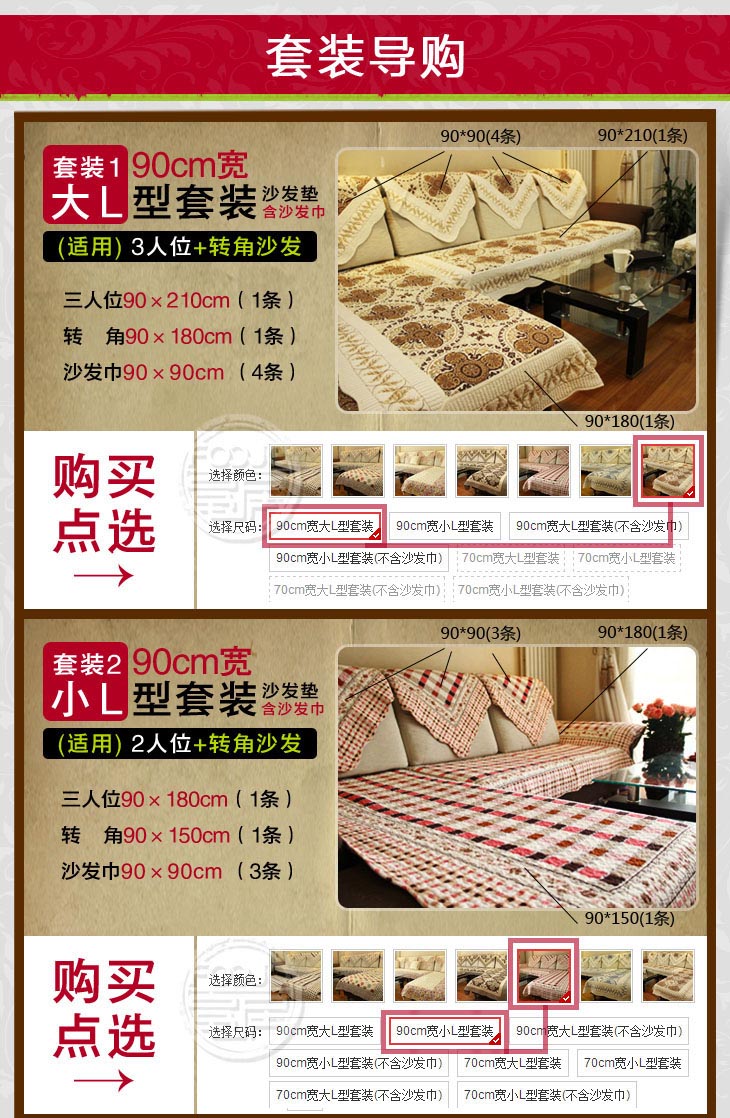 富居FOOJO 全棉刺绣沙发垫沙发巾036sfd 疏梅 70*70cm单条装