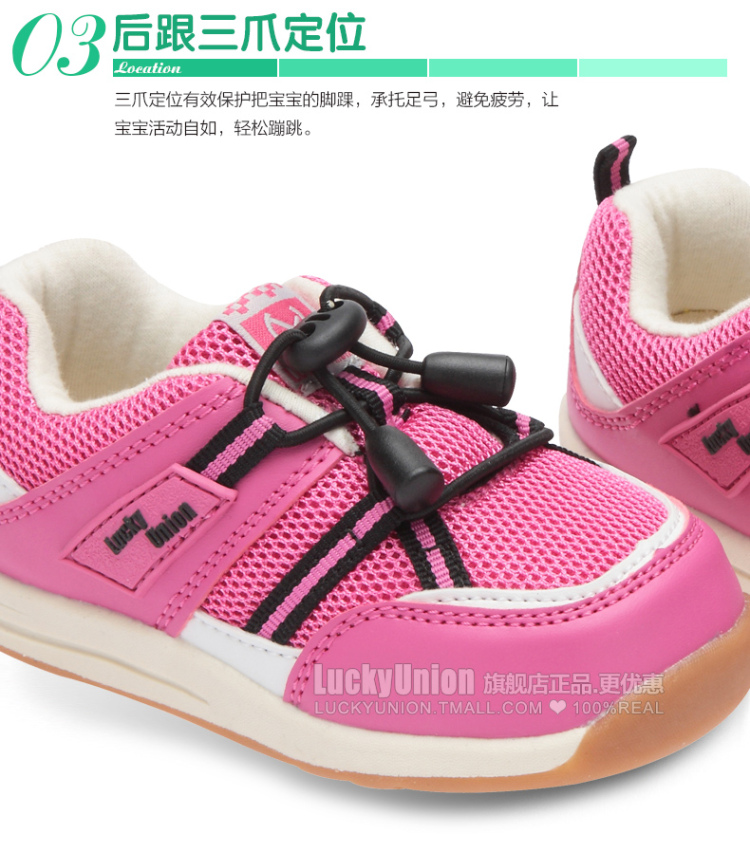 2014春季新品乐客友联童鞋宝宝1-<em>3岁</em>男童<em>女童</em>